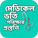 Medical Admission Preparation APK