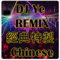 DJ YE REMIX