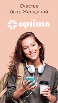 iOptima 海报