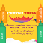Prayer Times And Azan आइकन