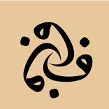 Quran Word by Word Translation
