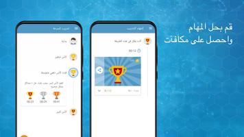 ألعاب الرياضيات تصوير الشاشة 2