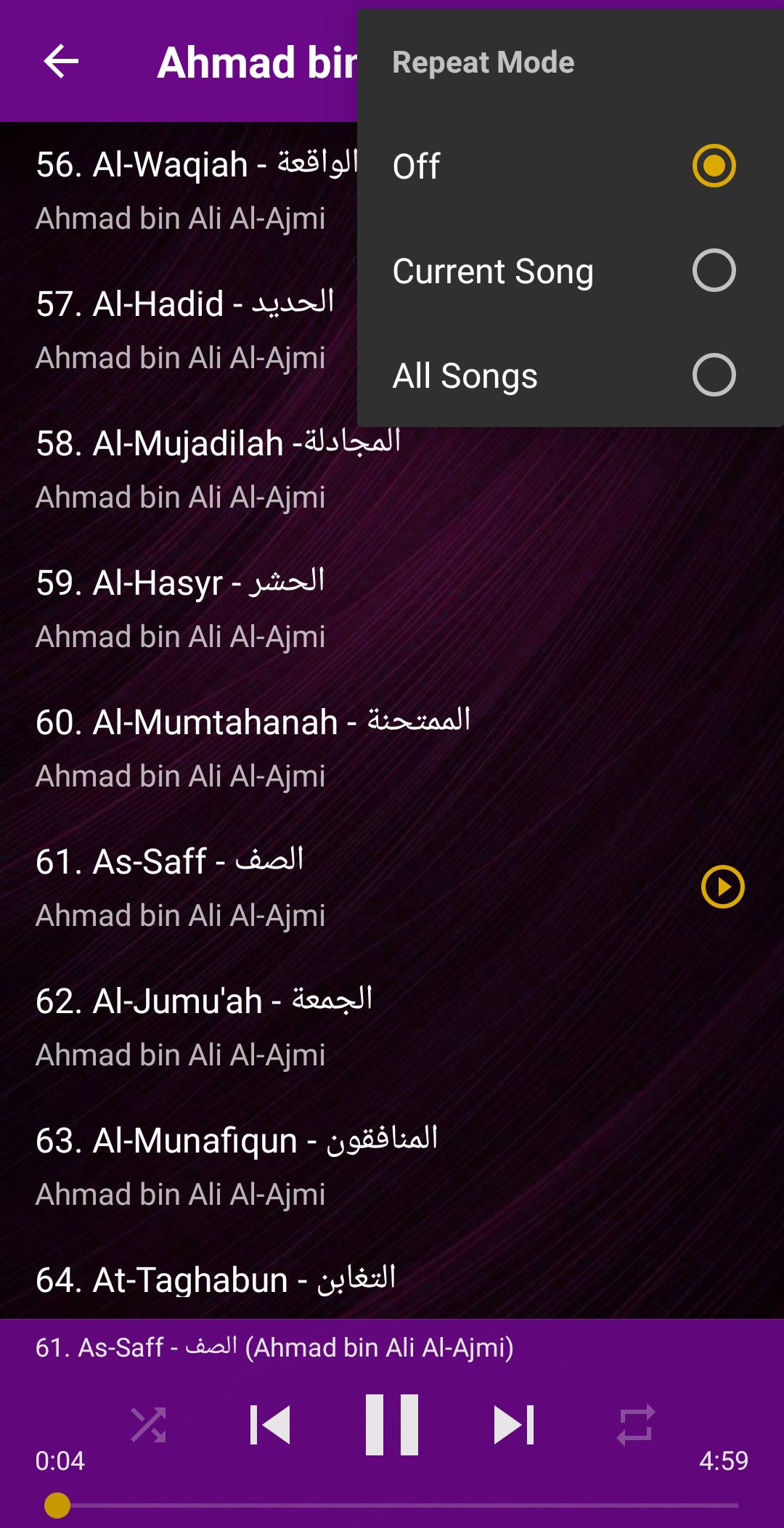 Quran Mp3 Alquran Juz Amma For Android Apk Download