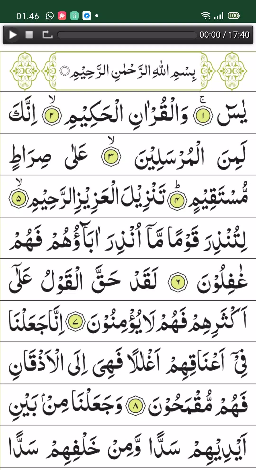 Download 99+ Contoh Surat Surat Yasin Lengkap Arab Gratis Terbaru