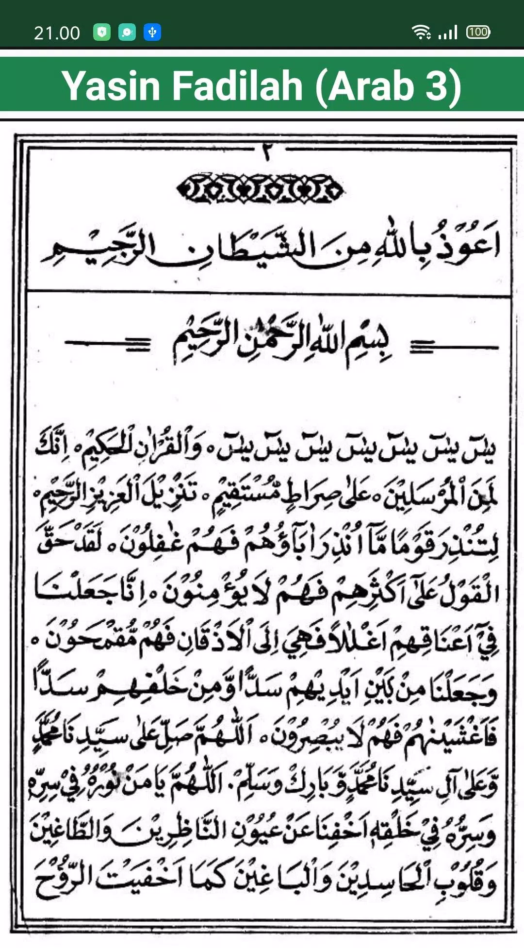 Download 75+ Contoh Surat Surat Yasin Fadilah Lengkap Latin Gratis Terbaru Download 75+ Contoh Surat Surat Yasin Fadilah Lengkap Latin Gratis Terbaru