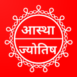 Astha Jyotish - Talk to Astro