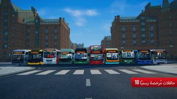 Bus Simulator City Ride Lite الملصق