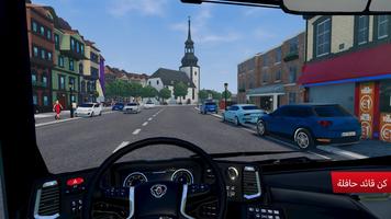 Bus Simulator City Ride Lite تصوير الشاشة 1