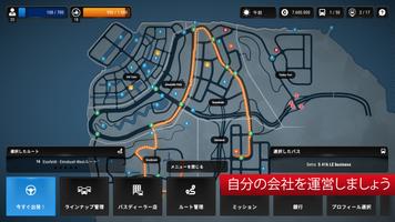 Bus Simulator City Ride Lite スクリーンショット 2