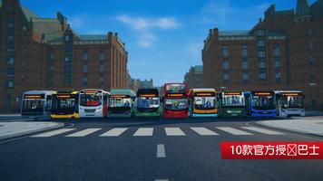 Bus Simulator City Ride Lite 海报