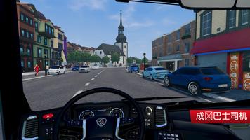 Bus Simulator City Ride Lite 截图 1