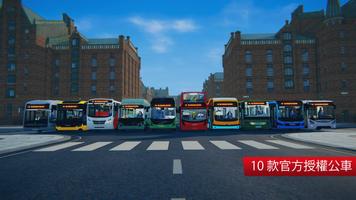 Bus Simulator City Ride Lite 海報