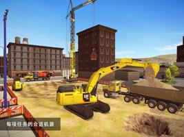 Construction Simulator 2 Lite 截图 1