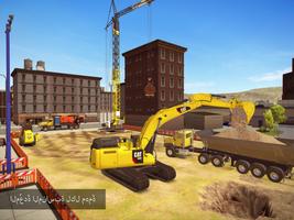 Construction Simulator 2 Lite تصوير الشاشة 1