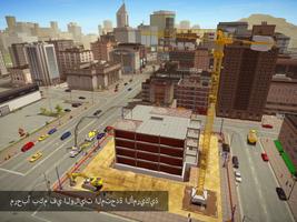 Construction Simulator 2 Lite تصوير الشاشة 2