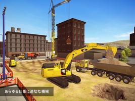 Construction Simulator 2 Lite スクリーンショット 1