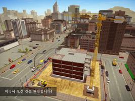 Construction Simulator 2 Lite 스크린샷 2