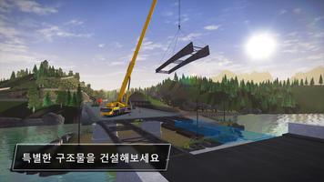 Construction Simulator 3 스크린샷 2