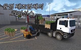 Construction Simulator 2014 스크린샷 2