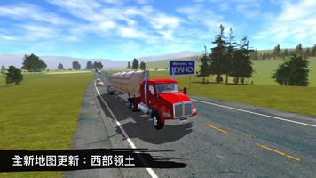 Truck Simulation 19 海报
