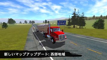 Truck Simulation 19 ポスター