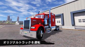 Truck Simulation 19 スクリーンショット 2