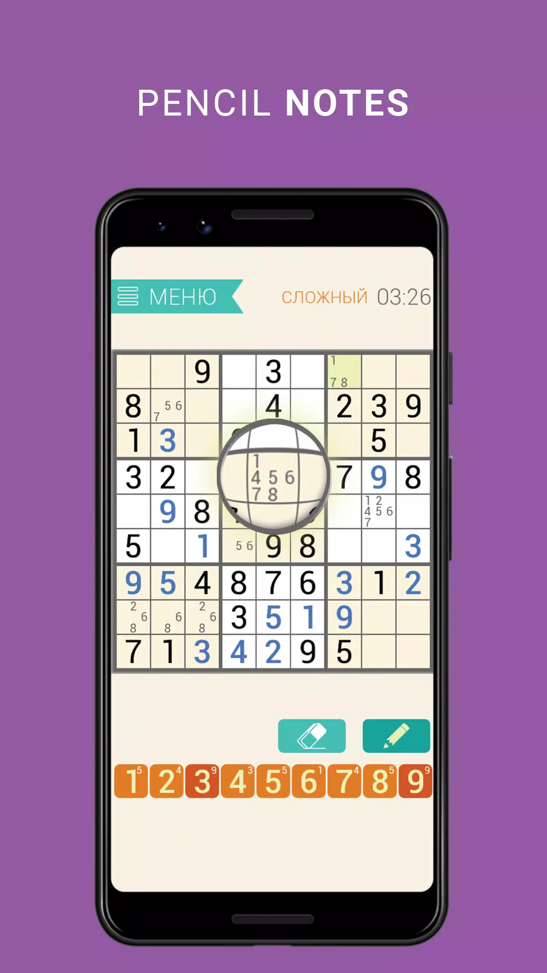 Sudoku classic – easy sudoku