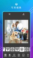 フォトフレーム - 写真 加工 アプリ スクリーンショット 2
