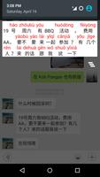 Pinyiner RU 截图 1