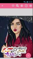 رسومات بنات تصوير الشاشة 1