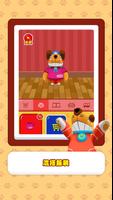 Happy Whoopee 截图 1
