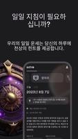 Astro 포스터