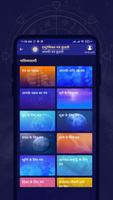 Mantra Kundli by Astrobix syot layar 1