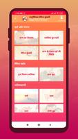 Marriage Kundli by Astrobix screenshot 1