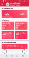 Love Kundli by Astrobix ภาพหน้าจอ 1
