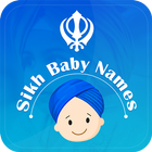 Sikh Baby Names icône