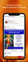 Trilok for Astrologers Cartaz