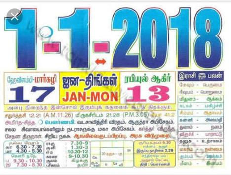 Tamil Jathagam Free Download