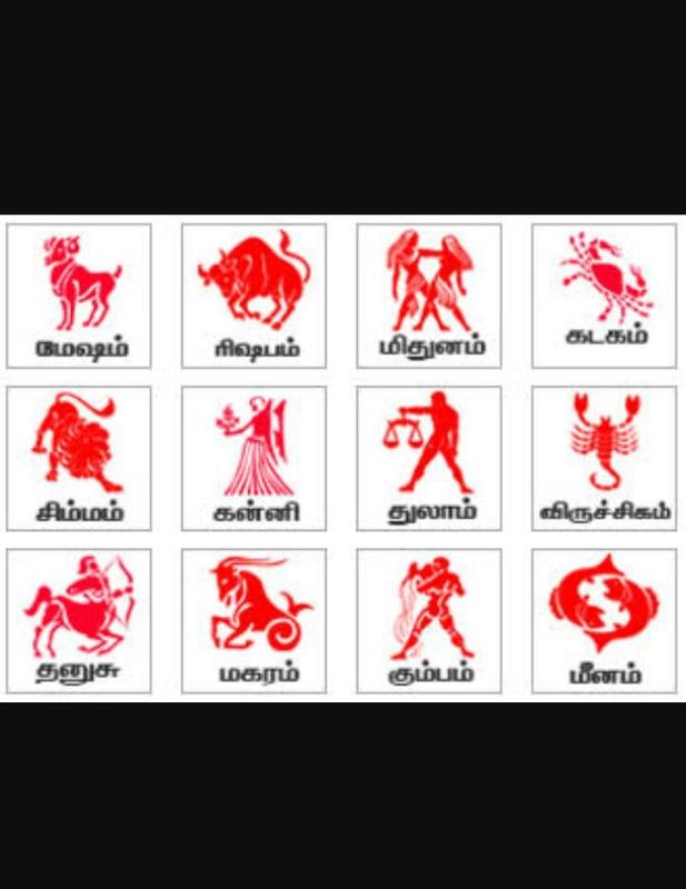 Tamil