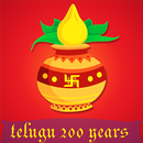 Telugu Calendar Panchangam APK