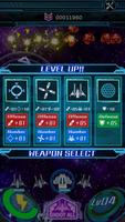 Lock-on Galaxy 스크린샷 3