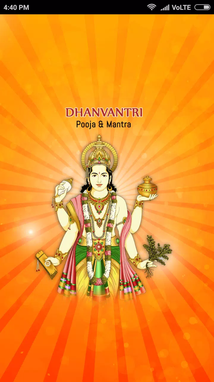 Dhanvantri Pooja and Mantra APK for Android Download