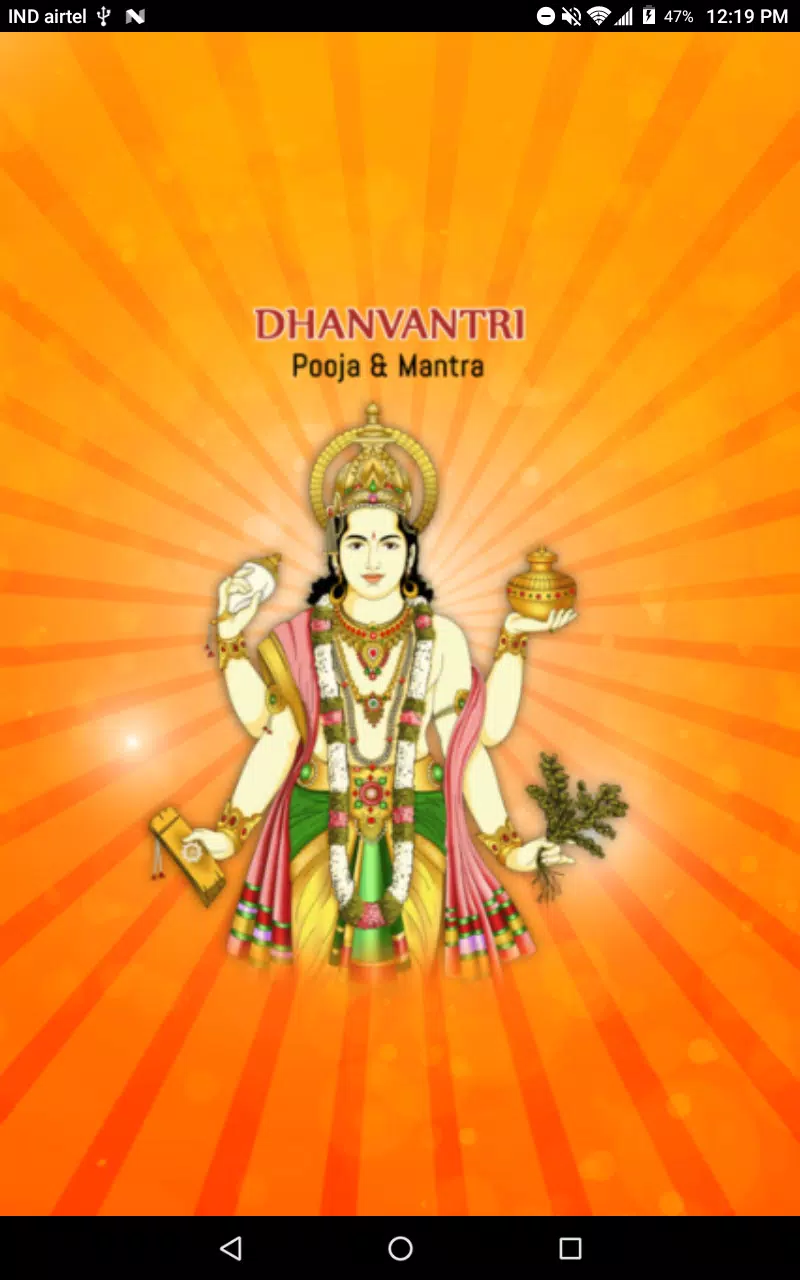 Dhanvantri Pooja and Mantra APK for Android Download