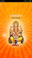 Ganesha Pooja and Mantra 海報