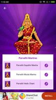 Parvathi Pooja and Mantra screenshot 2