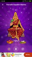 Parvathi Pooja and Mantra screenshot 3