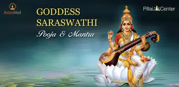 Saraswathi Pooja and Mantra