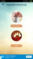 Saraswathi Pooja and Mantra screenshot 1