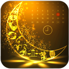 Vedic Calendar आइकन
