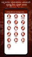 LifeSign ME Lite: in Kannada الملصق